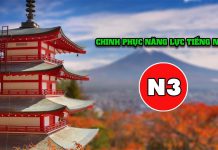 Khóa Học Học Tiếng Nhật - Luyện Thi Tiếng Nhật N3